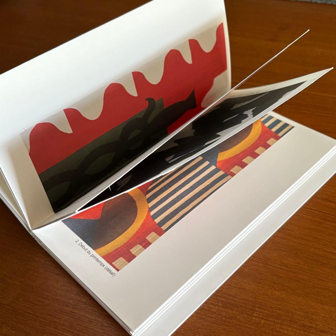 柚木沙弥郎　パリ展　図録