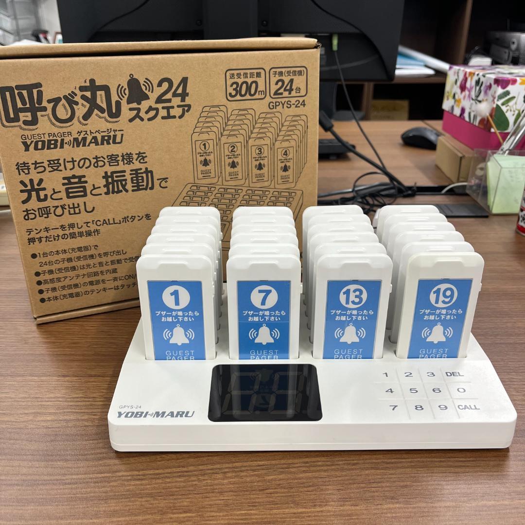 美品 FUNKS 呼び丸 スクエア 24 ゲストページャー YOBIMARU