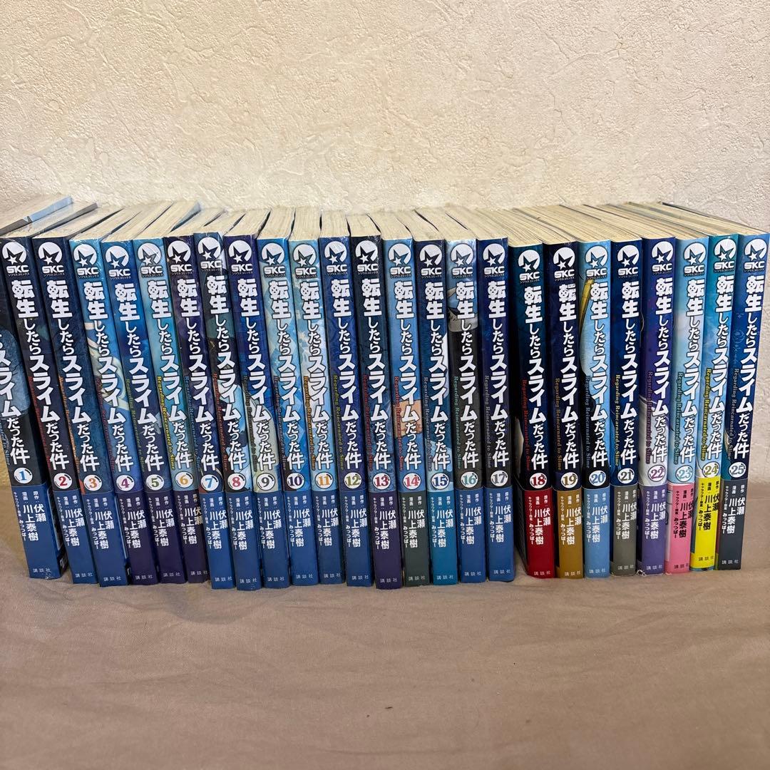 【新品】転生したらスライムだった件 全25巻