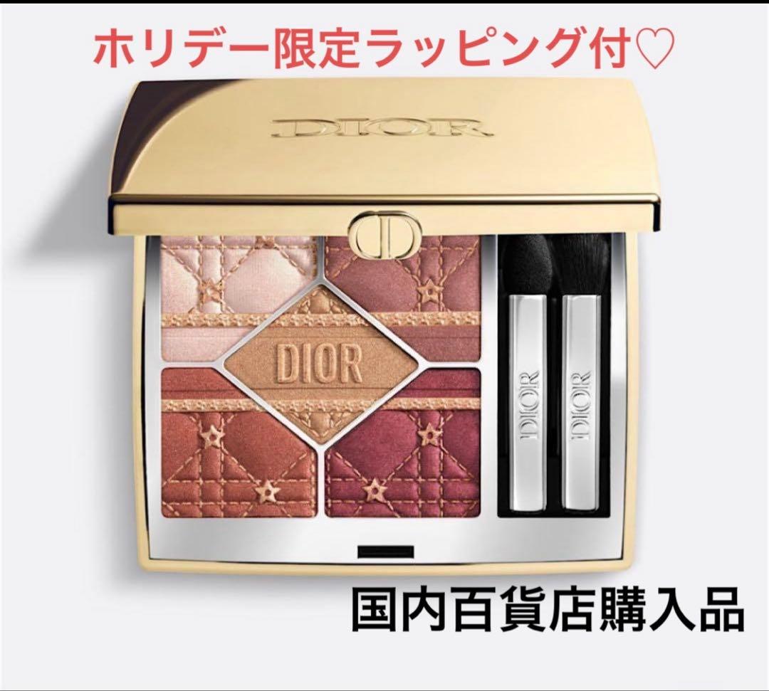 新品未開封　ディオールショウ サンク クルール　636 ホリデー コレクション