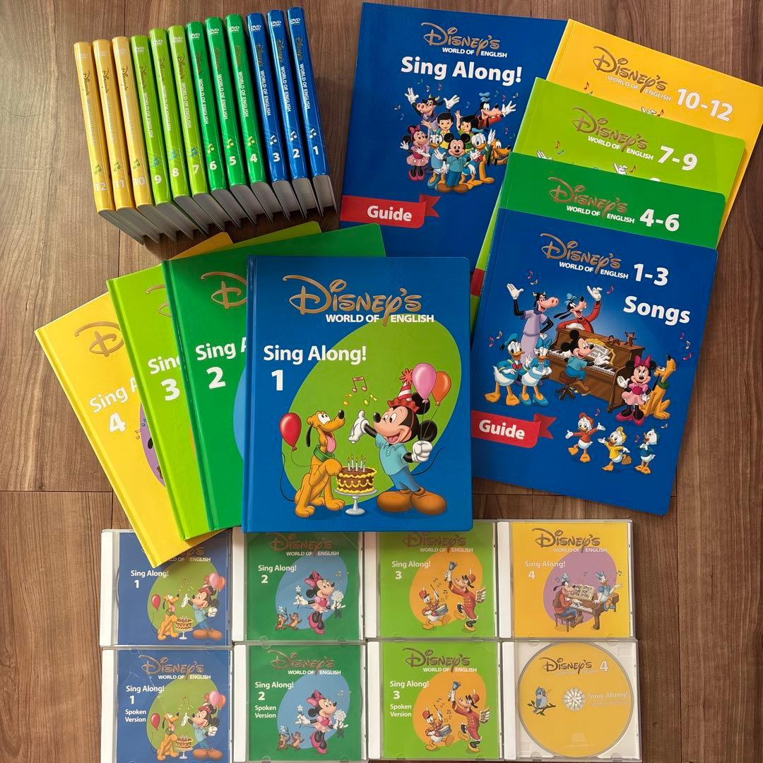 ワールドファミリー 英語システム DVD CD 本