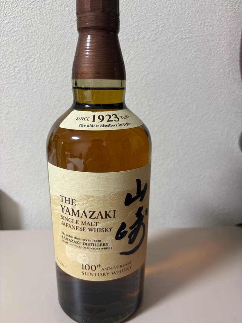 ヤ*ル様 山崎 シングルモルトウイスキー 700ml 100周年記念