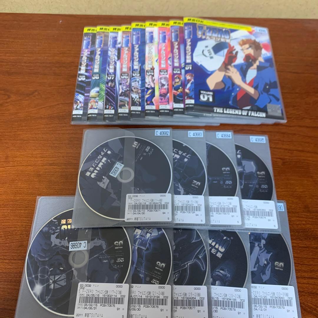 レンタルアップ　エフゼロ　F-ZERO ファルコン伝説　DVD 9巻セット