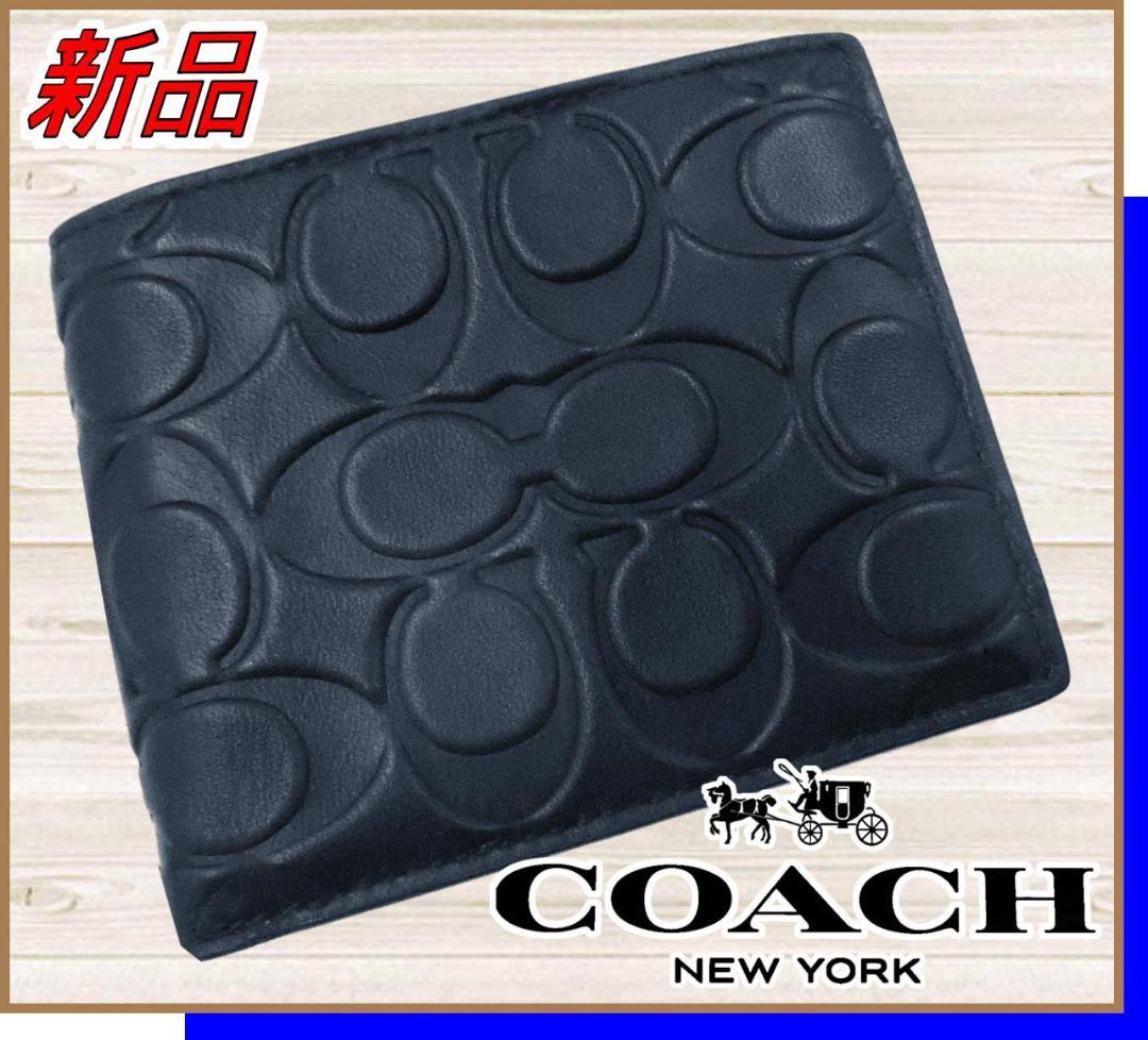 【新品】コーチCOACH二つ折り財布ウォレットシグネチャーレザー紺ネイビー