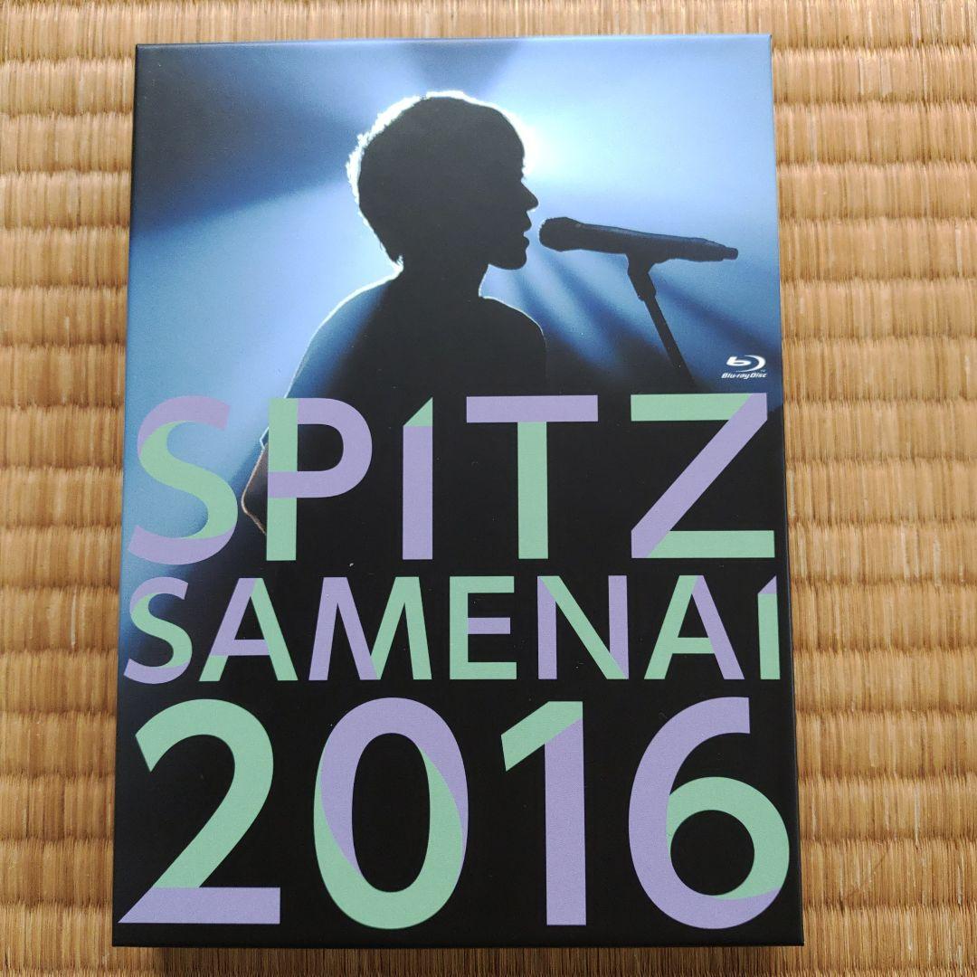 スピッツ/SPITZ JAMBOREE TOUR 2016 醒めない（初回限定）
