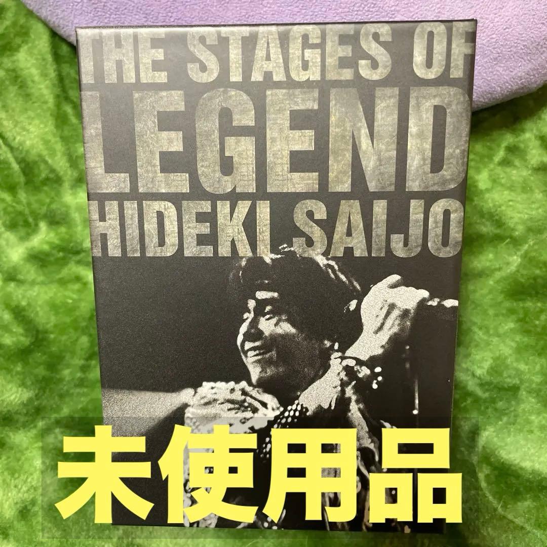 西城秀樹　未開封品　DVD BOX 9枚組　希少品　レア　昭和　歌謡曲　最安