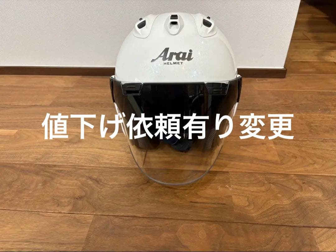 ARAI VZ-RAM PLUS XLサイズ