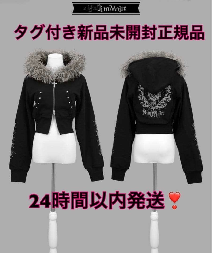 DimMoire ファーフードGothicパーカー Black REFLEM M