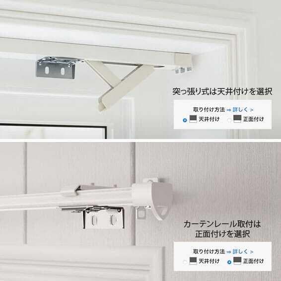 未使用　ハニカムシェード　ソフトホワイト　170×200【カーテン取付金具付】
