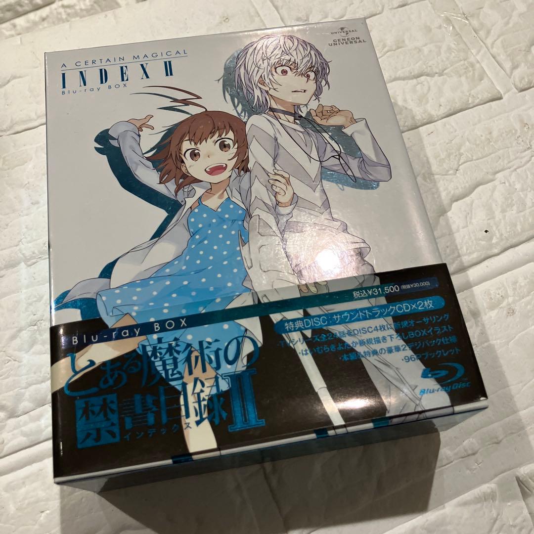 とある魔術の禁書目録(インデックス)Ⅱ Blu-ray BOX〈初回限定生産・…