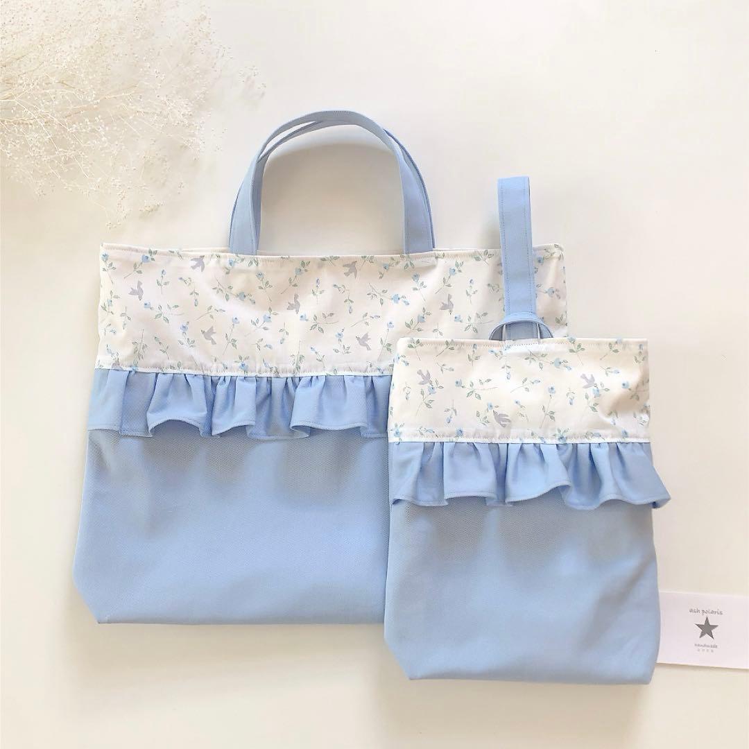 rarara　リバティ　デミバード　C&S限定柄　メドウテイルズ　オーダー