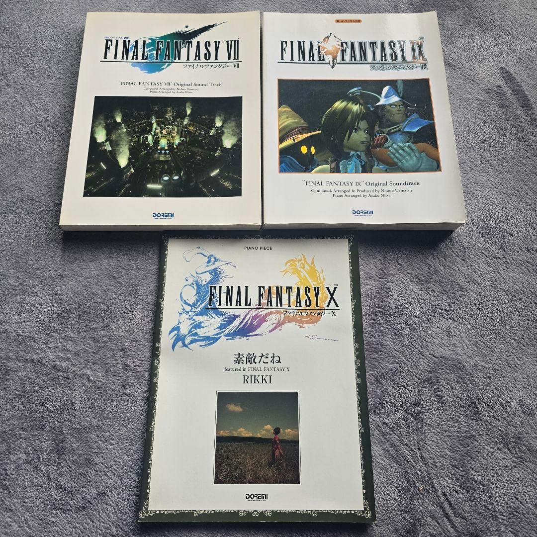 楽しいバイエル併用 ファイナルファンタジー7,9 ドレミ楽譜出版社 他