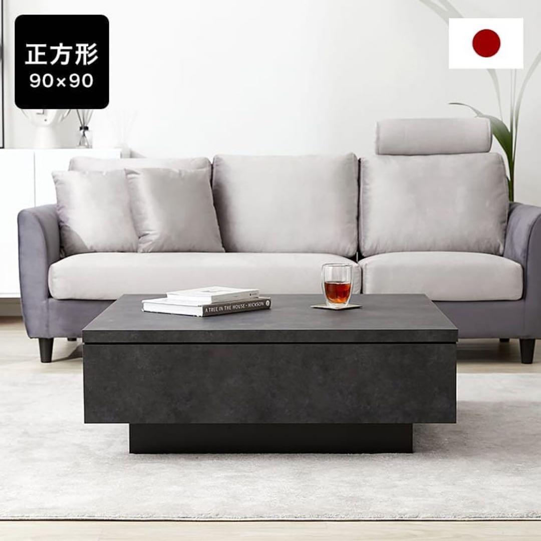 LOWYA ロウヤ モルタル調 センターテーブル ローテーブル ブラック