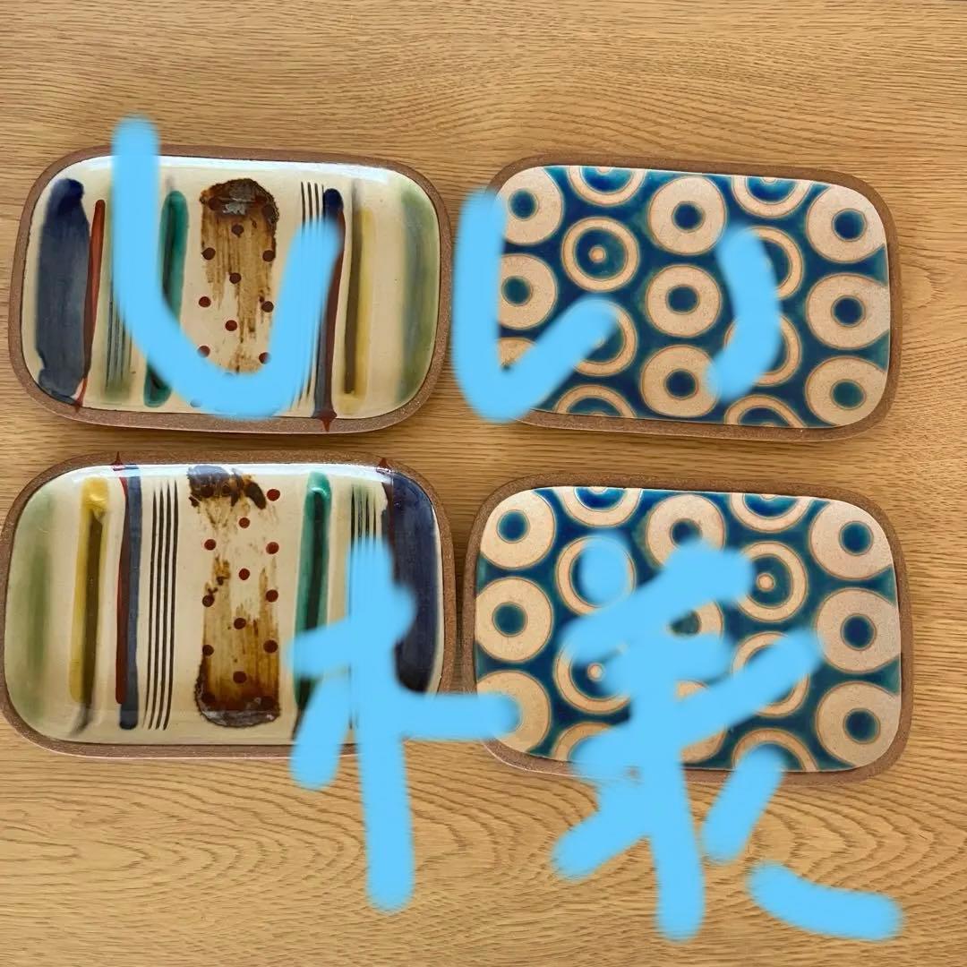 一翠窯　長方皿小 ヘゴ やちむん