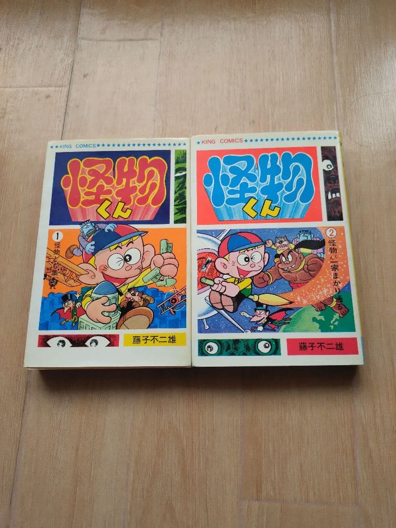 怪物くん パーマン モジャ公 キテレツ大百科15冊セット モジャ公背やけ無し