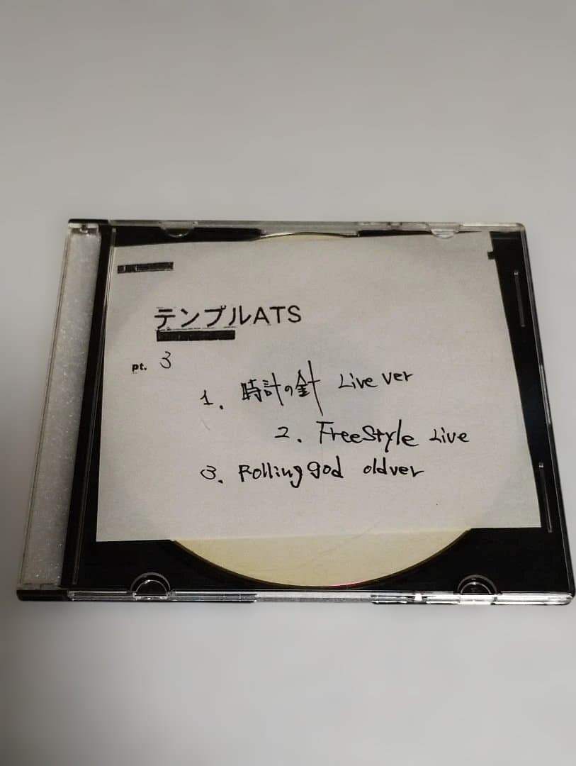 降神　テンプルATS　CD-R