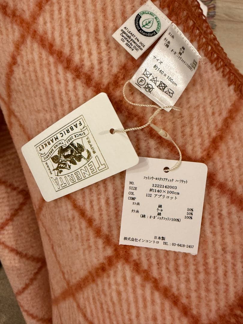 ⭐︎新品未使用⭐︎TENERITA コットンウールスクエアチェックハーフケット