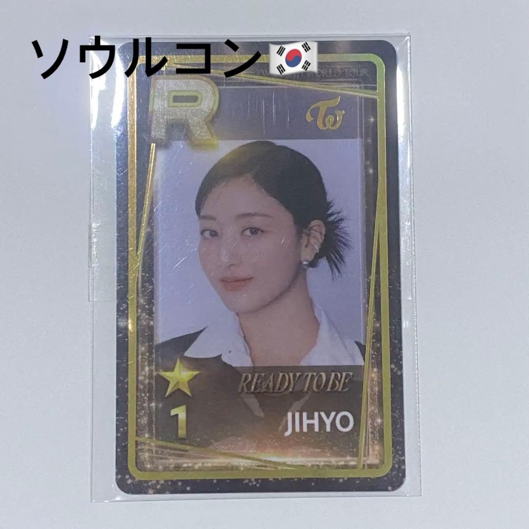 TWICE ready to be superstar ジヒョ ソウルコン