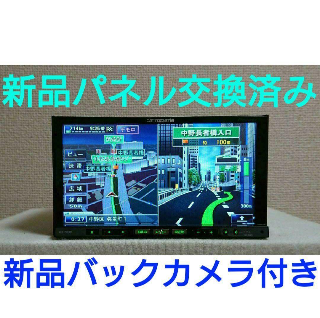 【新品タッチパネル】サイバーナビ AVIC-ZH9000 カロッツェリア 完動品