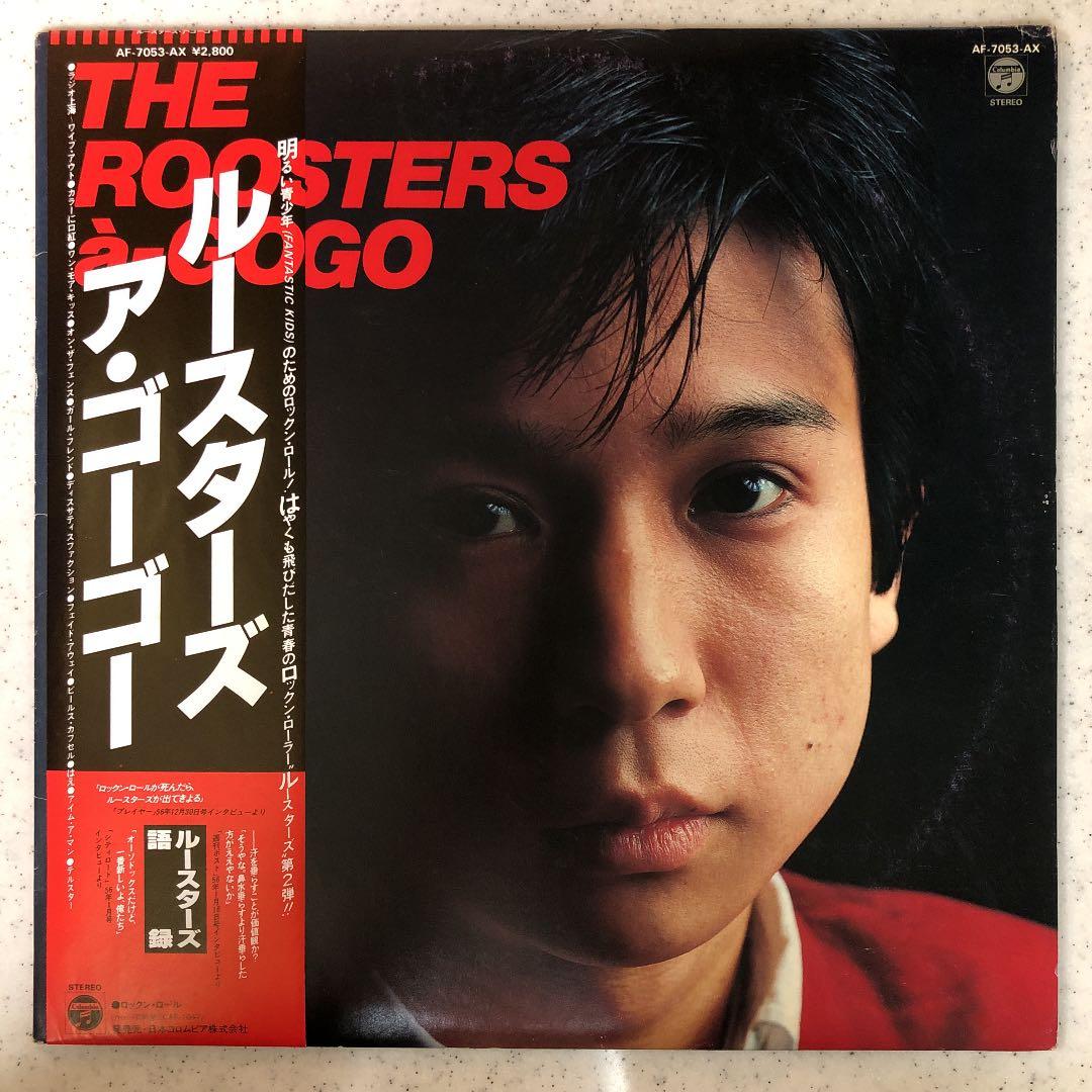 超稀少‼︎! 見本盤 THE ROOSTERS セカンド 大江慎也 LP盤