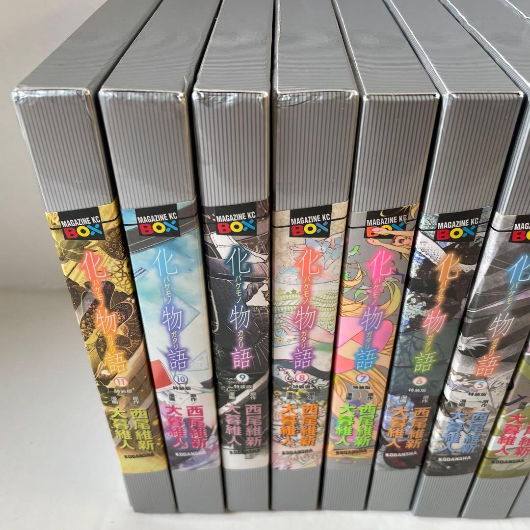 化物語［特装版］コミック 全巻セット［ポストカード付］西尾維新 大暮維人