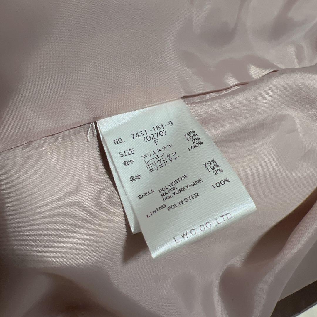 【新品】ロイヤルパーティー アワーグラスシルエットトレンチコート ピンク