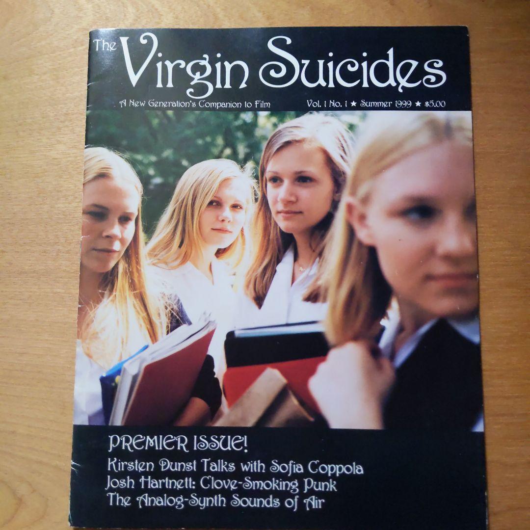 ザ・ヴァージン・スーサイズ 写真集 US版 ソフィア・コッポラ