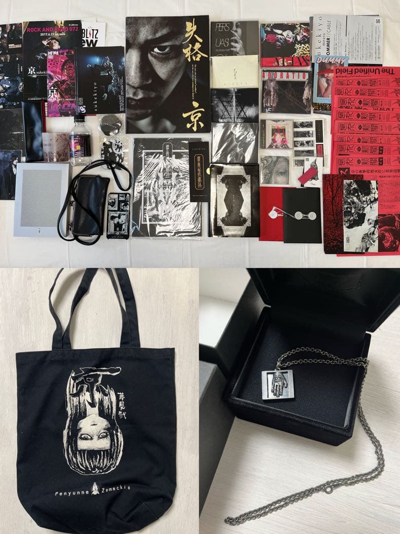 京 sukekiyoグッズセット【匿名配送】