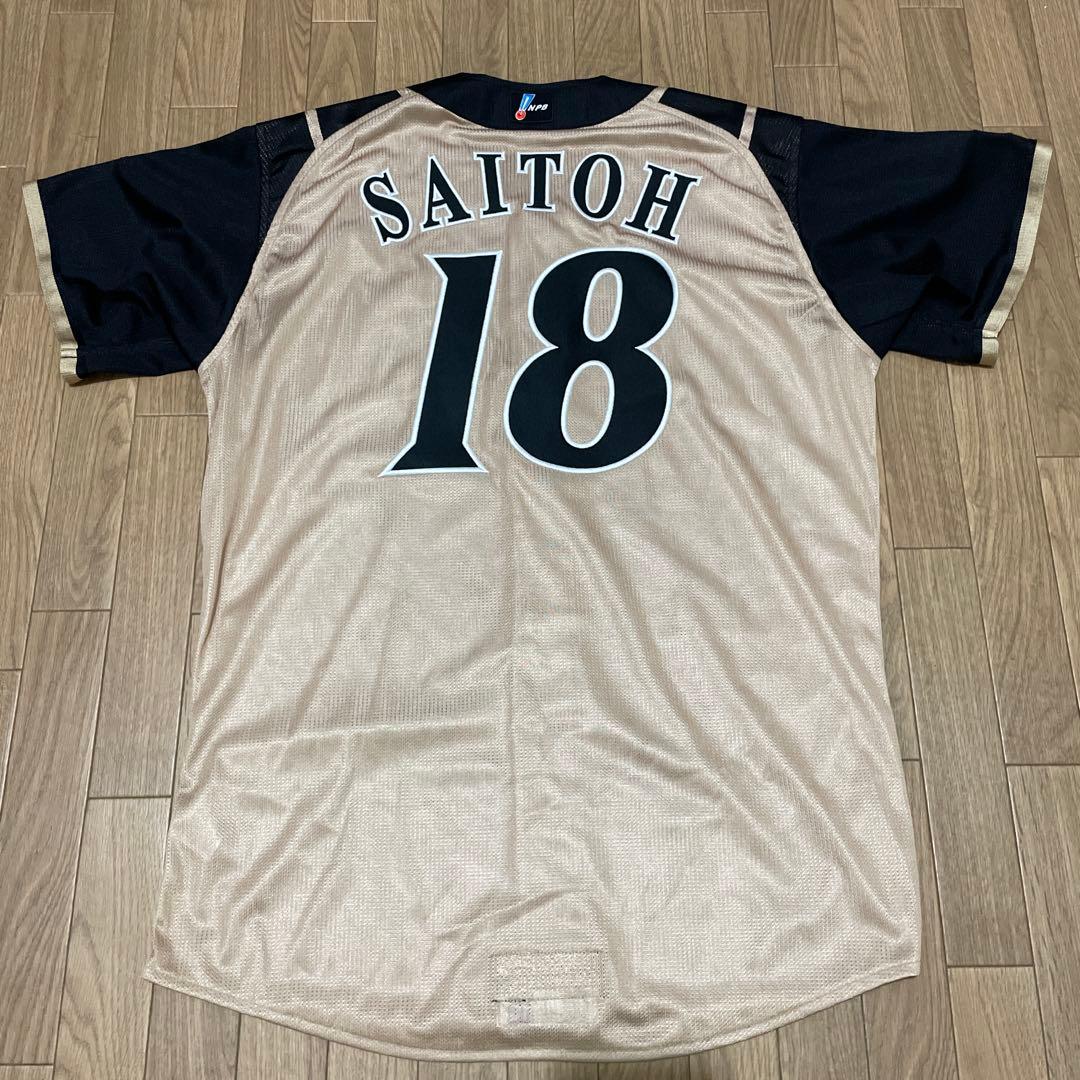 【L】日本ハムファイターズ 斎藤佑樹選手 プロコレユニフォーム NPBマーク付き