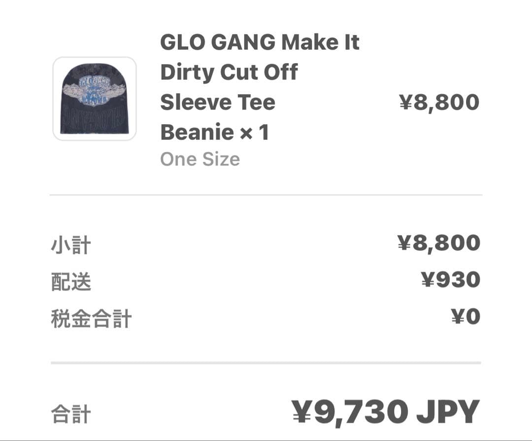 glogang ビーニー 正規品