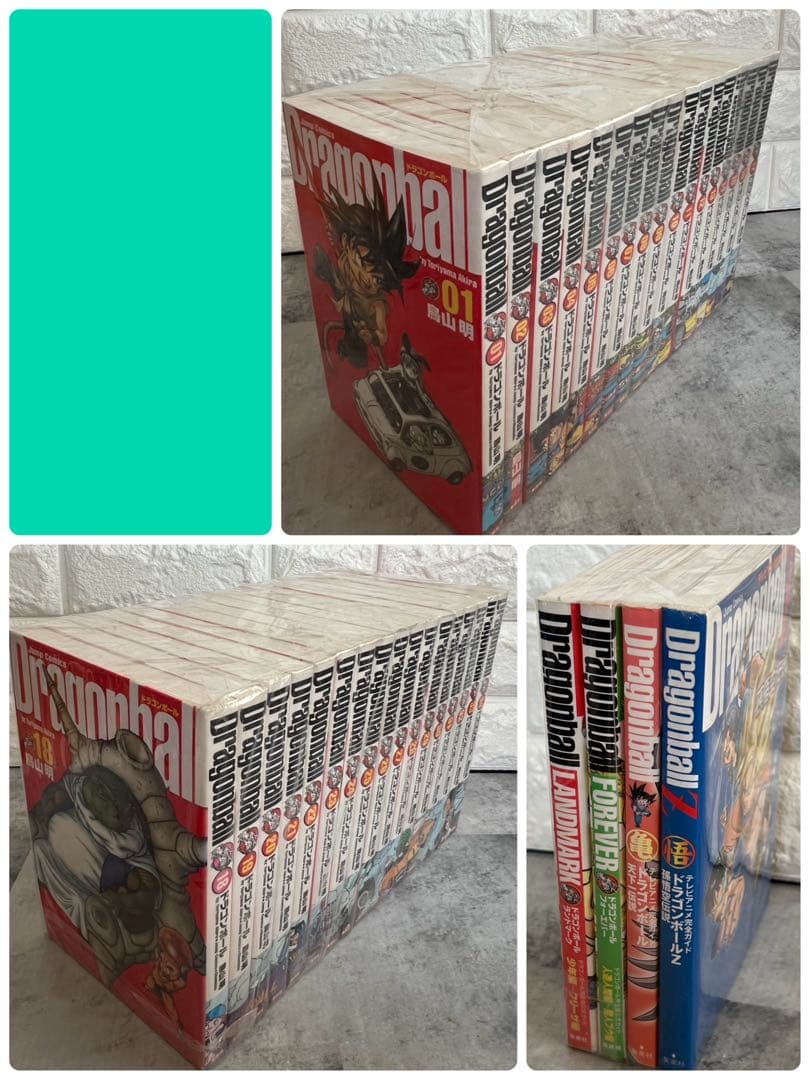 ドラゴンボール　完全版　全巻セット