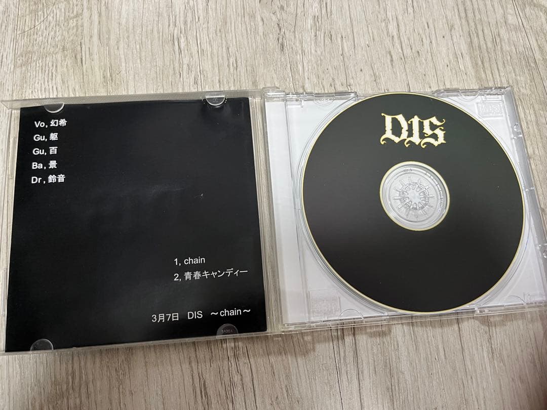 【希少】MEJIBRAY 綴 マイナー時代 DIS解散ライブ配布CD