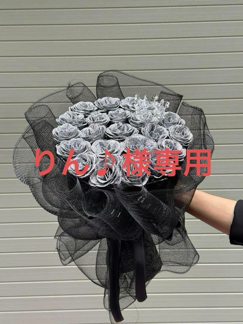 りん♪  24本 シルバーラメ