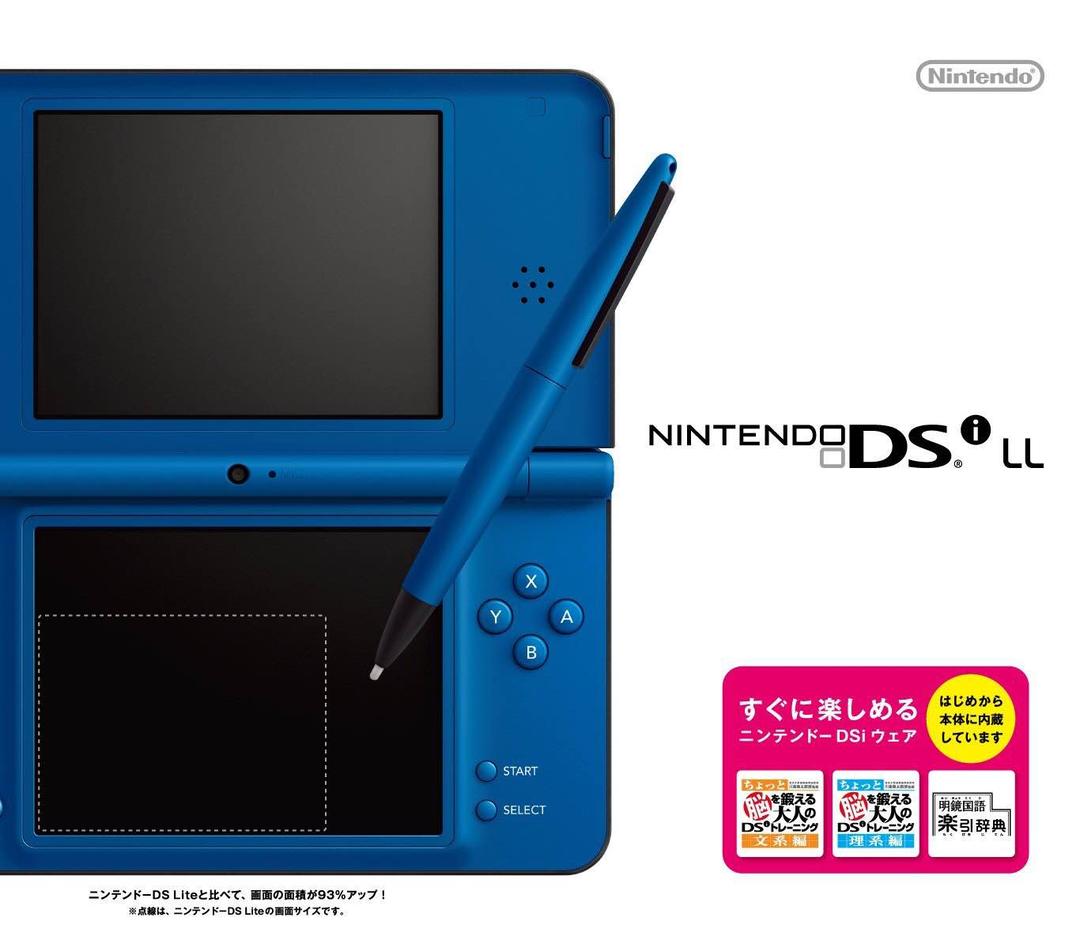 Nintendo Switch DSi LL