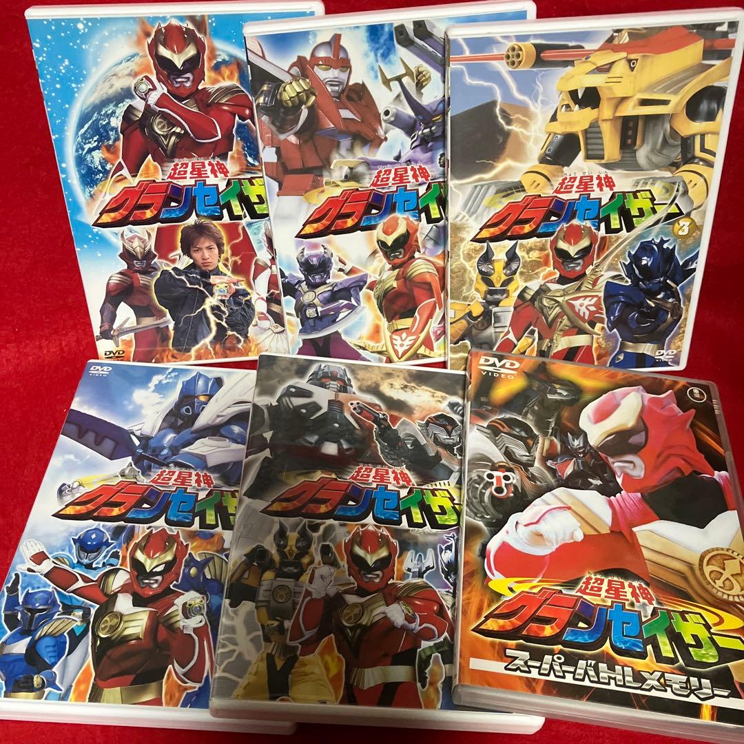 超星神グランセイザー 6本セット！