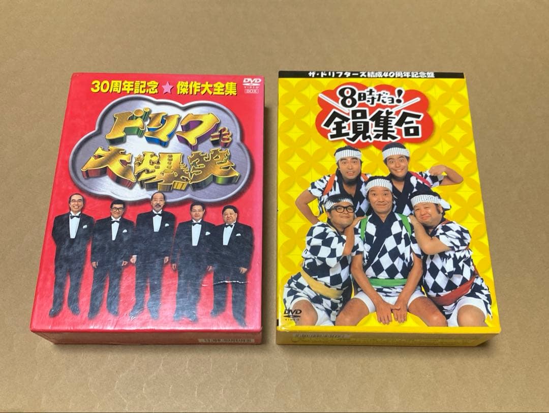 ザ・ドリフターズ結成40周年記念盤 8時だョ!全員集合DVD-BOX その他
