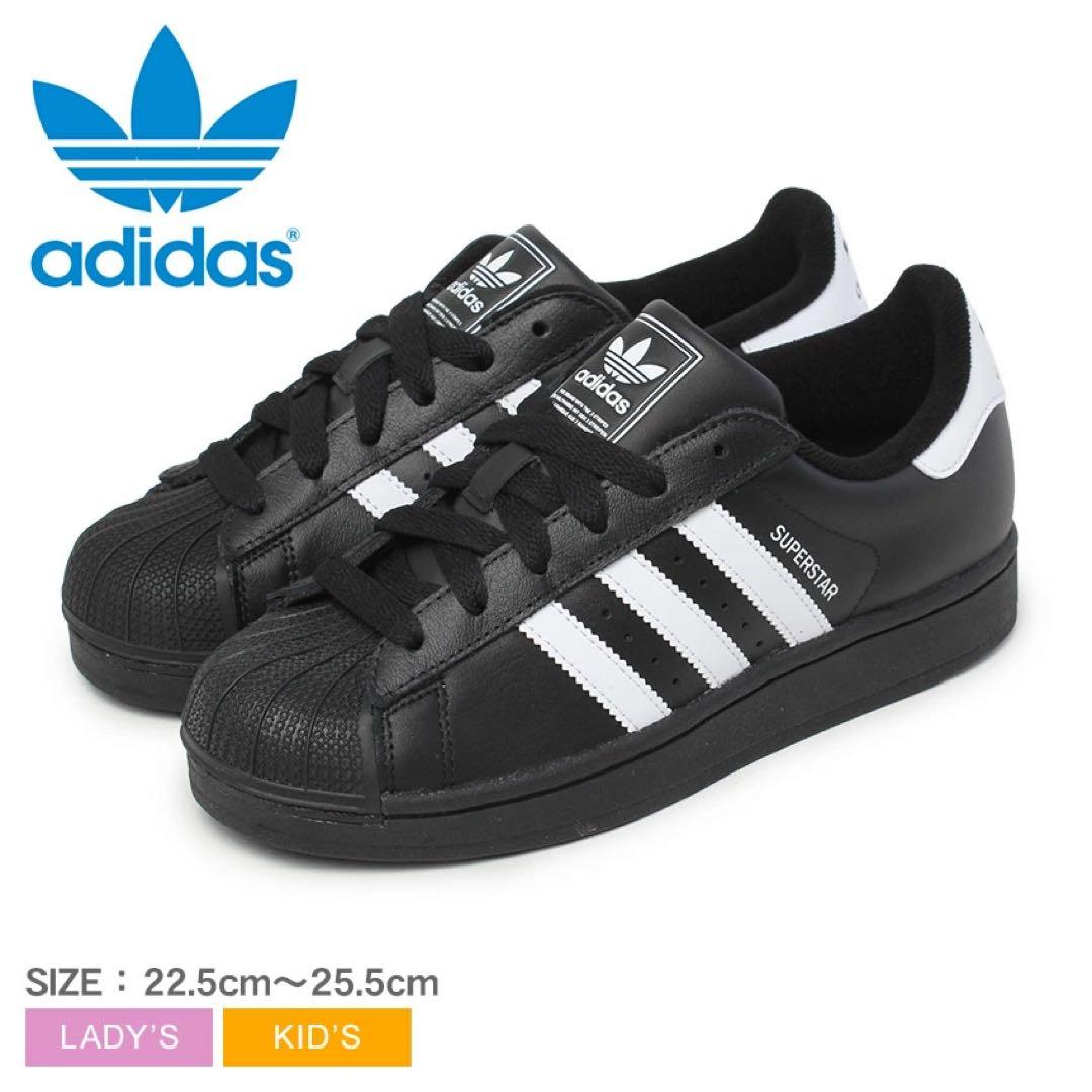 【新品未使用】adidas SUPERSTAR ブラック　23.5㎝
