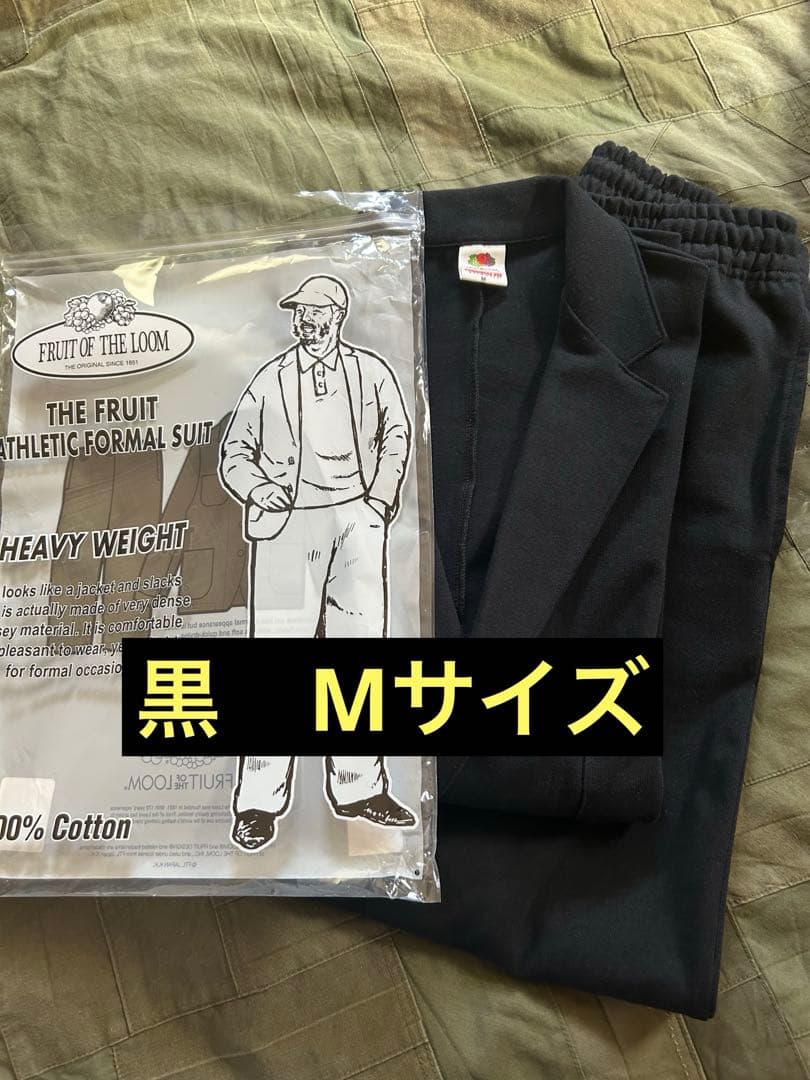 FRUIT OF THE LOOM ATHLETIC FORMAL SUIT 黒