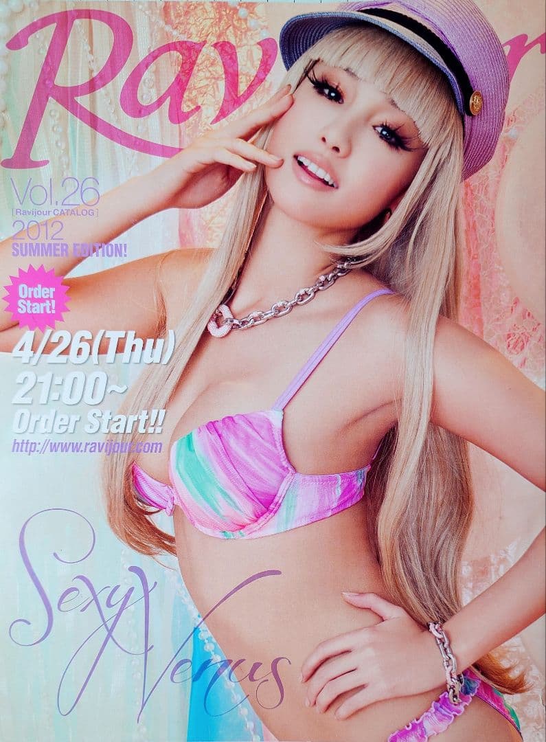★沢尻エリカ×Ravijour カタログ セクシーランジェリー満載