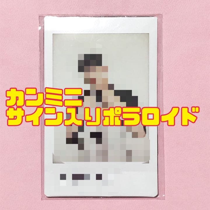 cravity グッズ 2