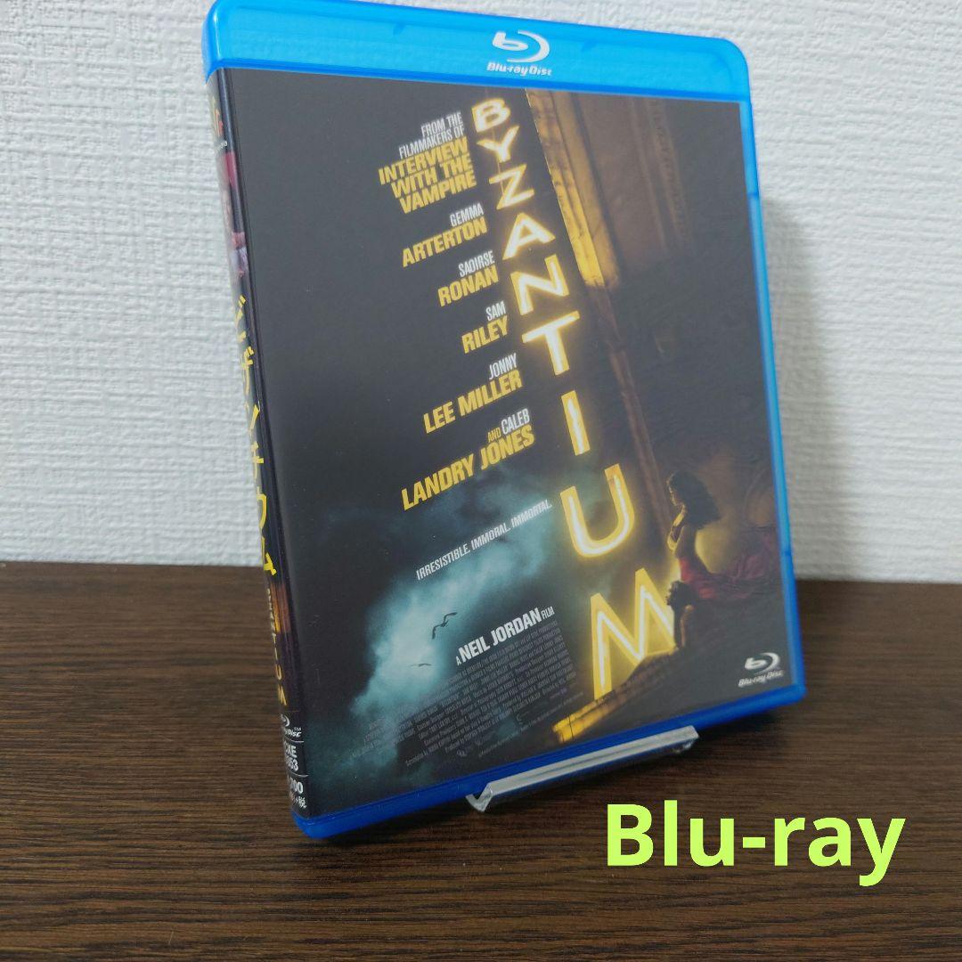 ビザンチウム('12英/アイルランド) Blu-ray