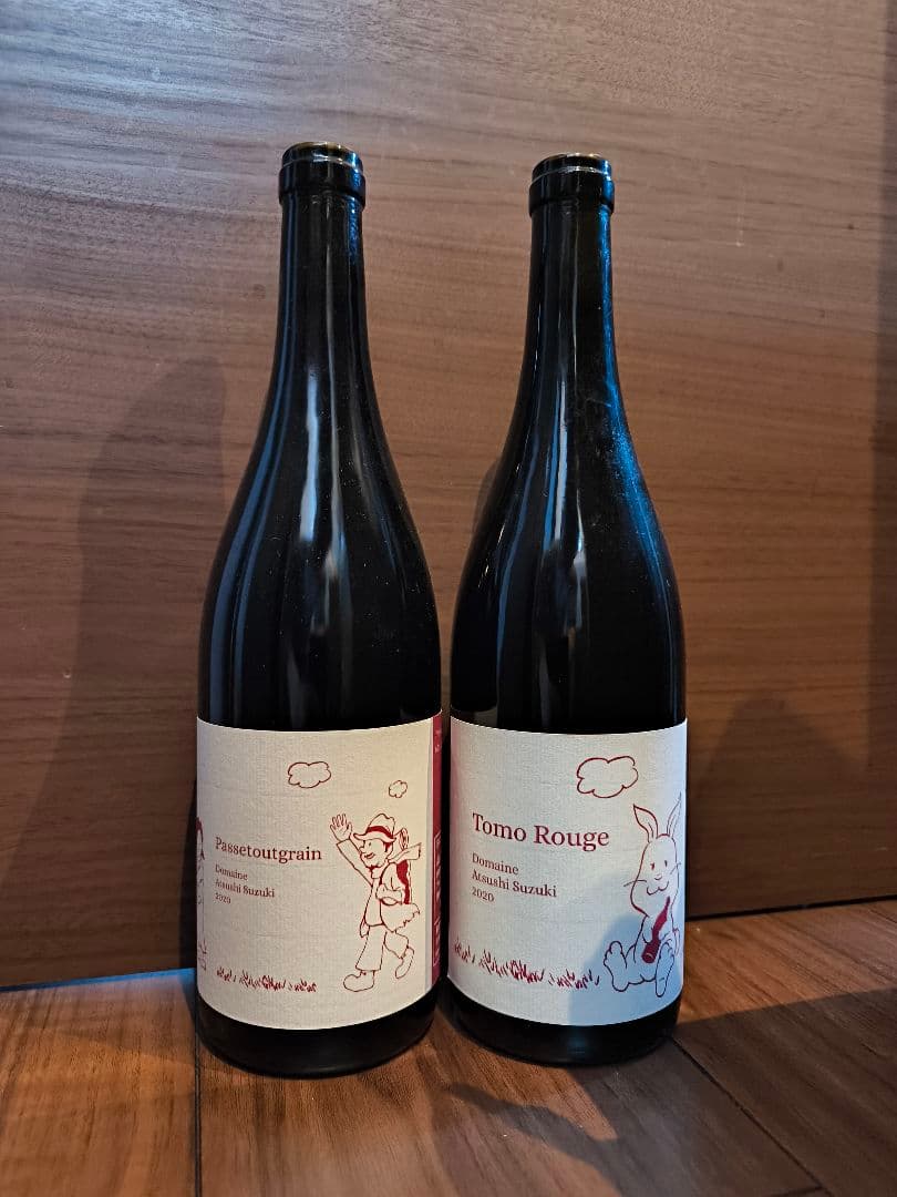 編集中ドメーヌアツシスズキ 2020 2本セット