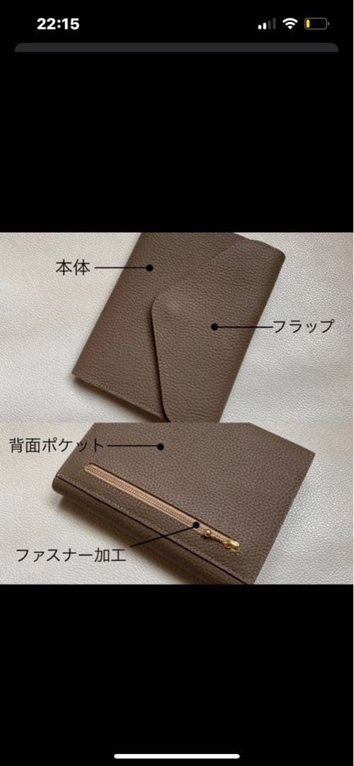 その他 ewalushop