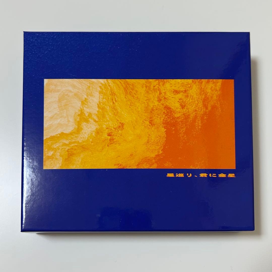 PEOPLE 1 星巡り、君に金星 初回限定盤 ピンズ付き