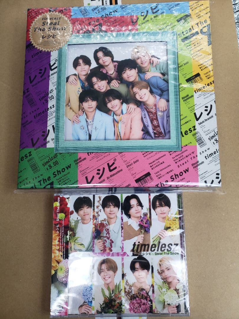 timelesz レシピ FC限定 寿盤 祝盤