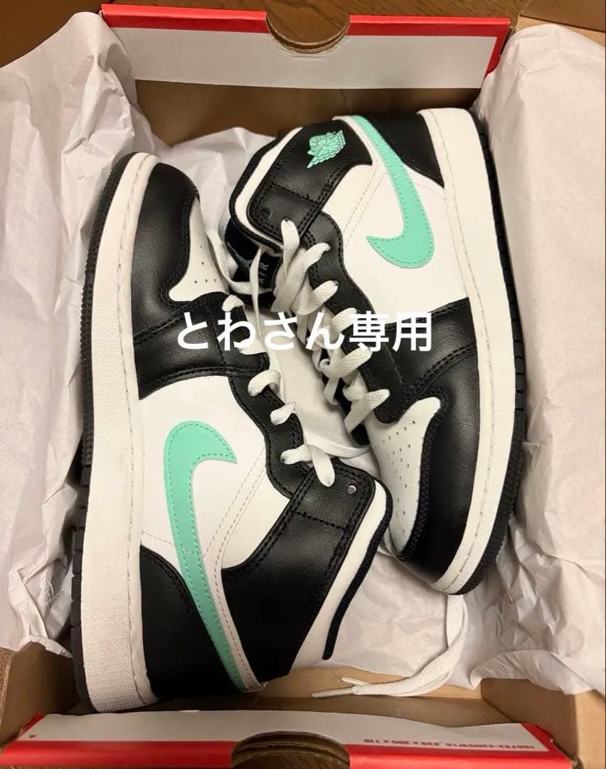 エアジョーダン1MID