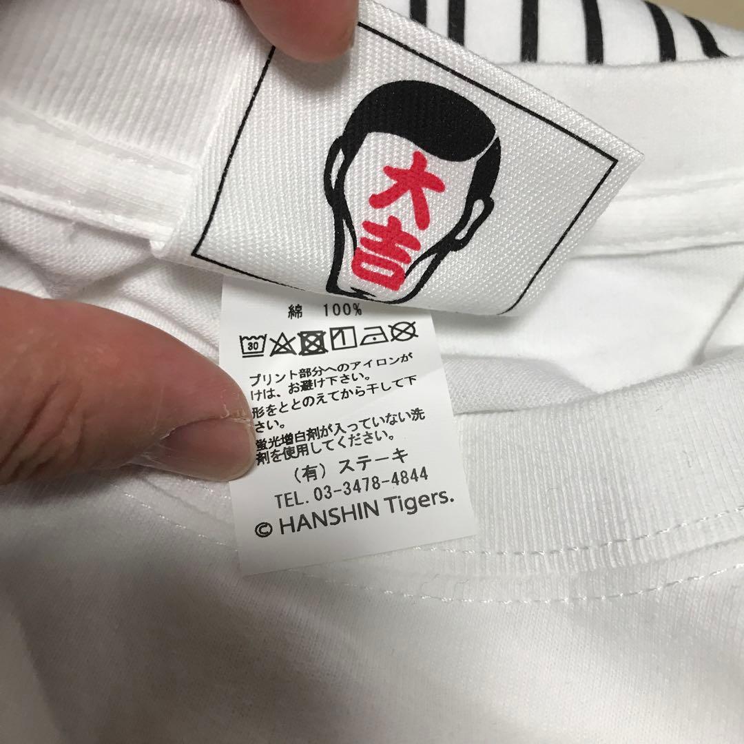 未使用 阪神タイガース L punkdrunkers パンクドランカーズ 長袖白
