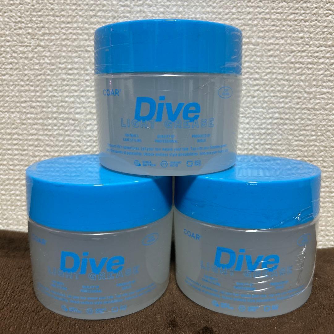 コア　ダイブ　ライトグリース 3つセット