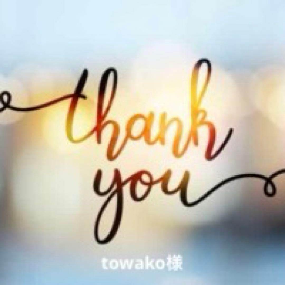 towakoページ