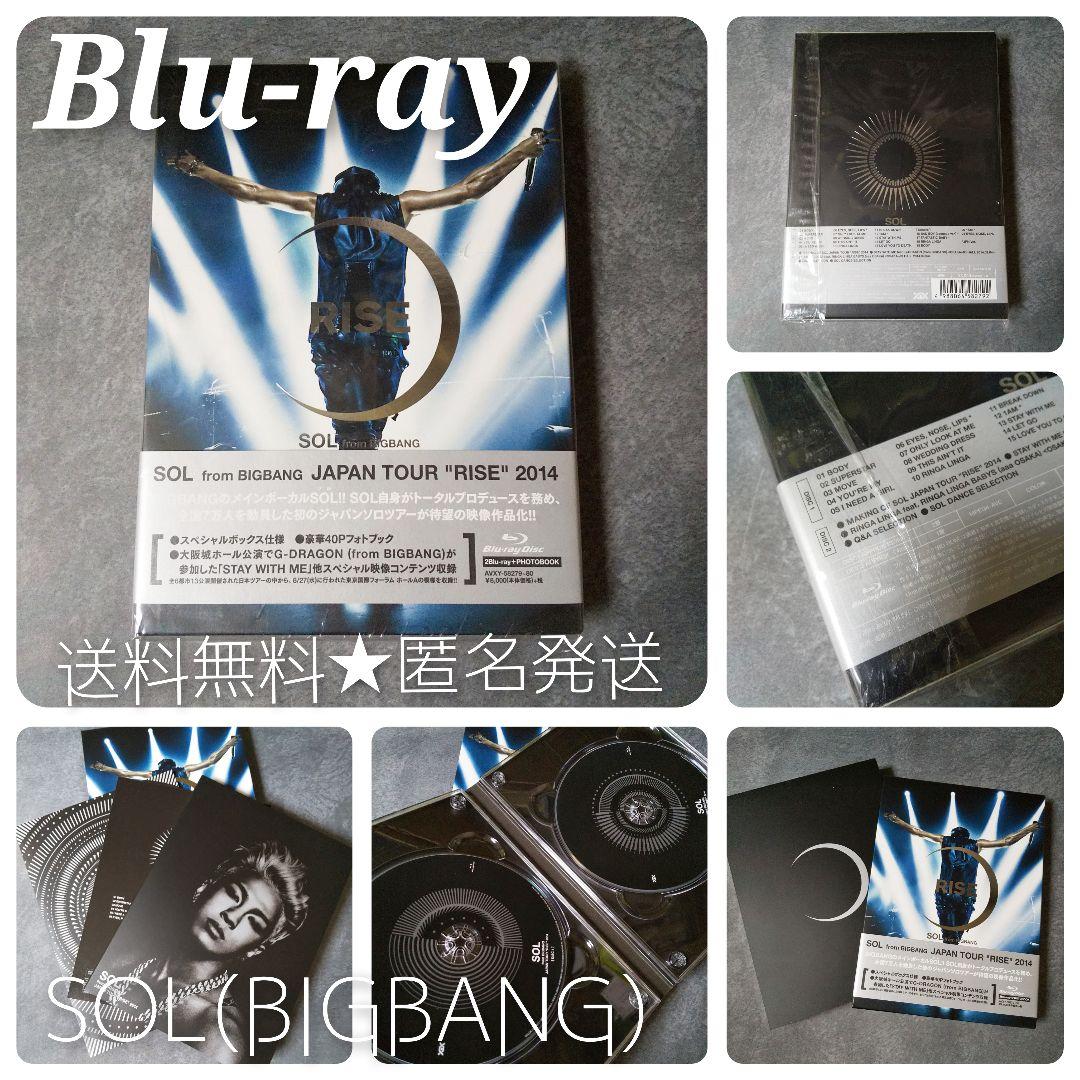 ミュージック SOL from BIGBANG JAPAN TOUR \